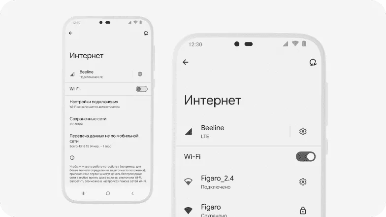 Телефон определяет сеть Wi-Fi, но не может подключиться к ней