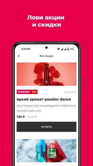 Скриншот 3/4