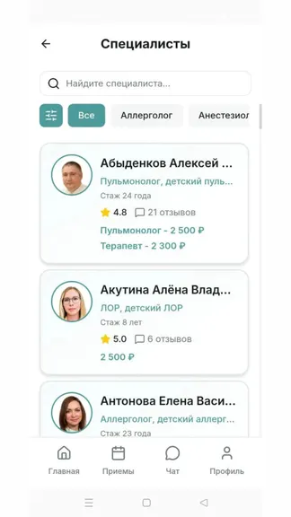 Скриншот 4/7
