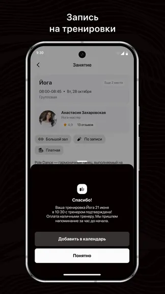 Скриншот 3/3