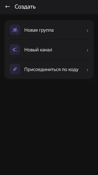 Скриншот 4/4