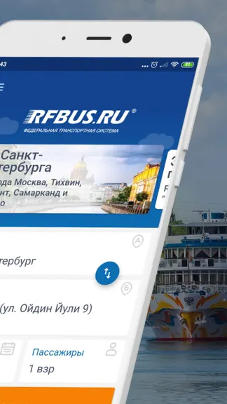 Скриншот 2/8