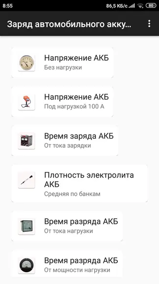 Скриншот 1/4