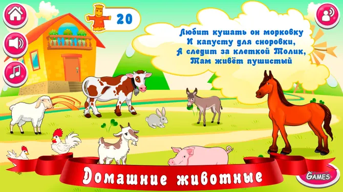 Скриншот 3/4