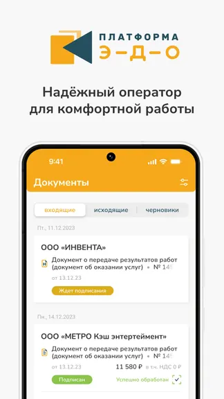 Скриншот 1/5