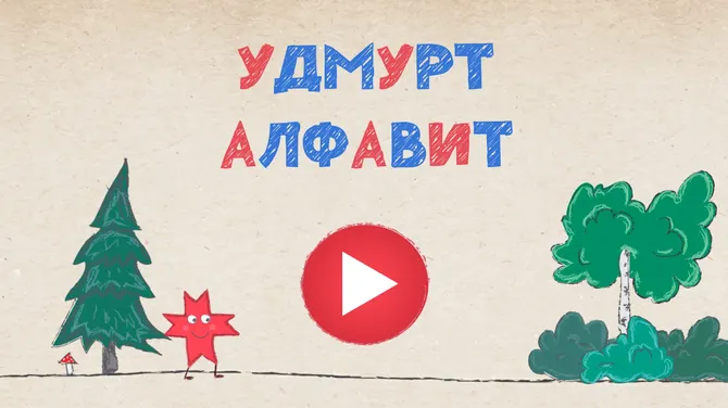 Скриншот 1/7