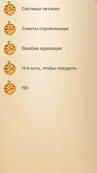 Скриншот 4/4