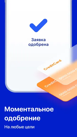 Скриншот 5/5