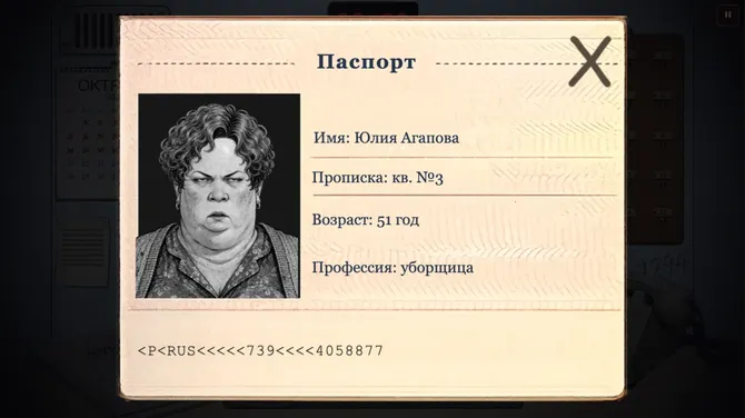 Скриншот 3/3