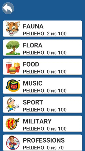 Скриншот 5/7