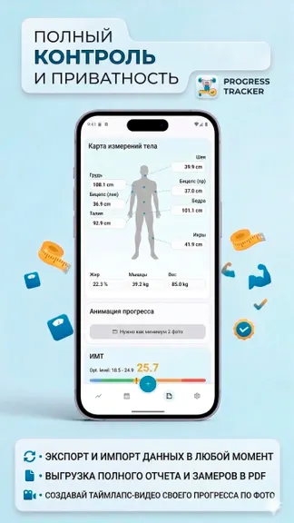 Скриншот 2/3