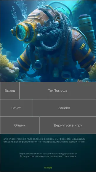 Скриншот 7/7