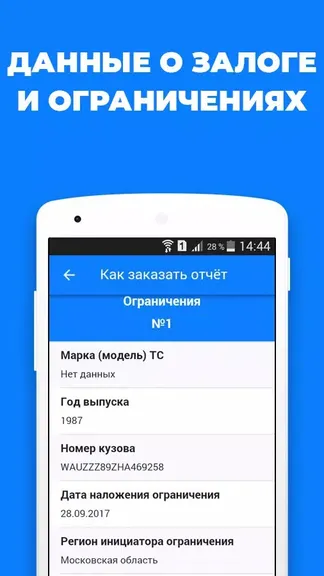 Скриншот 5/5