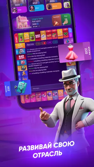 Скриншот 2/6