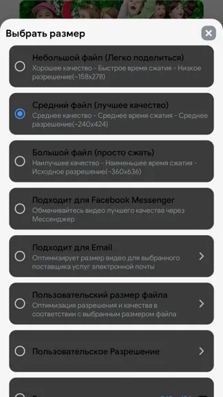 Скриншот 2/9