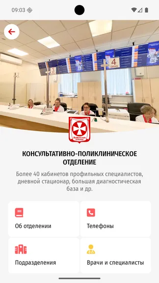 Скриншот 6/10