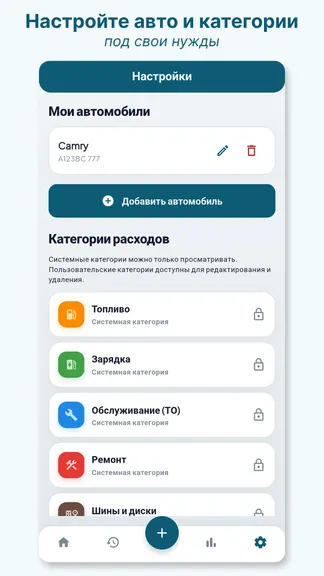 Скриншот 5/5