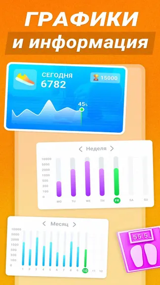 Скриншот 3/5