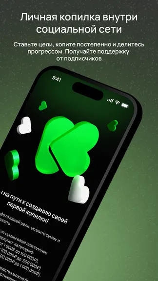 Скриншот 2/7