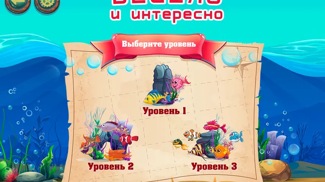Скриншот 1/3