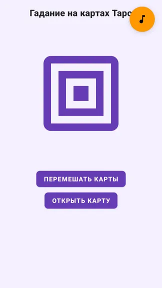 Скриншот 3/4