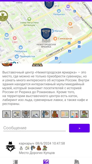 Скриншот 4/5