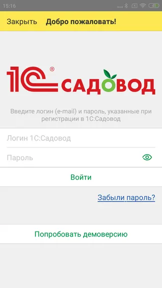 Скриншот 1/7