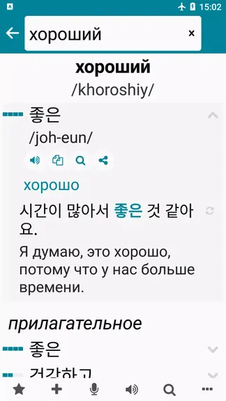 Скриншот 2/5