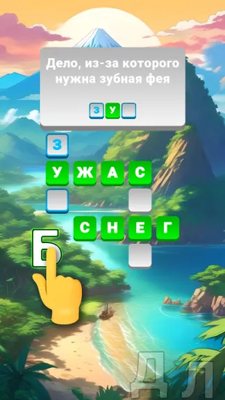 Скриншот 3/4