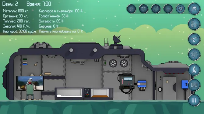 Скриншот 4/8