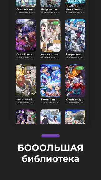 Скриншот 2/3