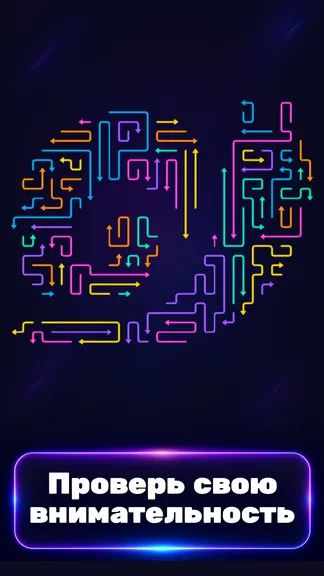 Скриншот 5/5