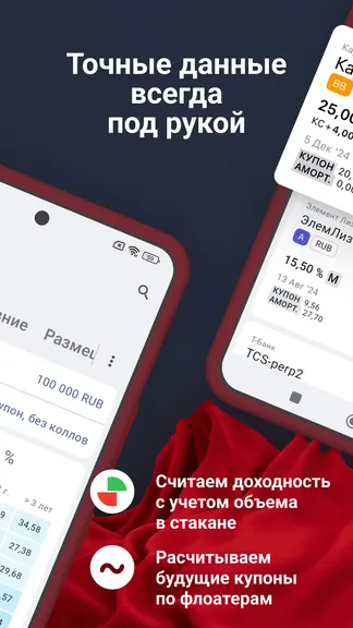 Скриншот 2/9