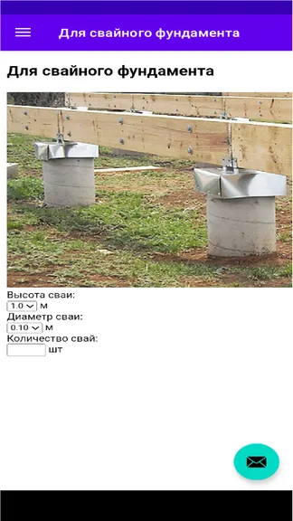 Скриншот 5/5