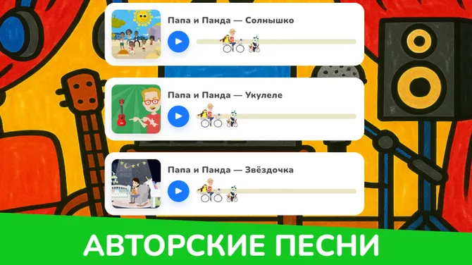 Скриншот 3/5