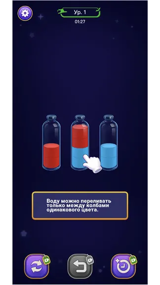 Скриншот 1/4