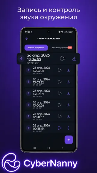 Скриншот 3/7