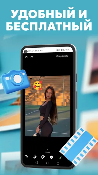 Скриншот 2/4