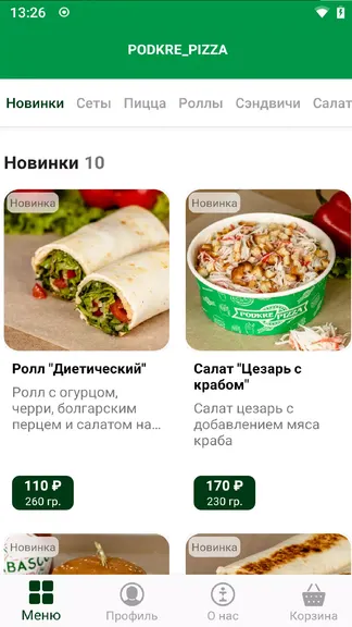 Скриншот 1/4