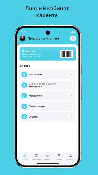 Скриншот 2/3