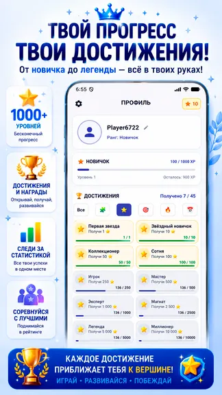 Скриншот 4/5
