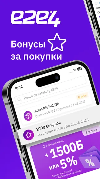 Скриншот 1/5