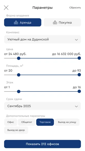 Скриншот 3/7