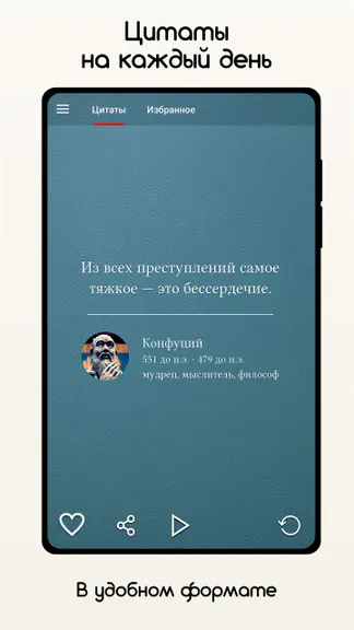 Скриншот 1/8
