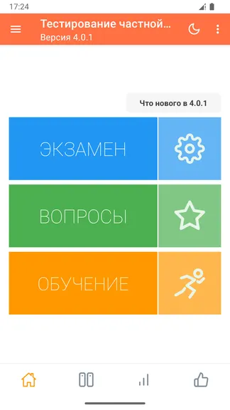 Скриншот 1/10