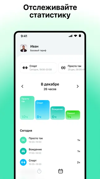 Скриншот 4/4