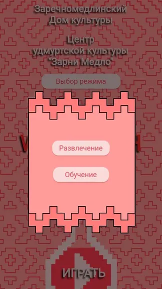 Скриншот 4/5