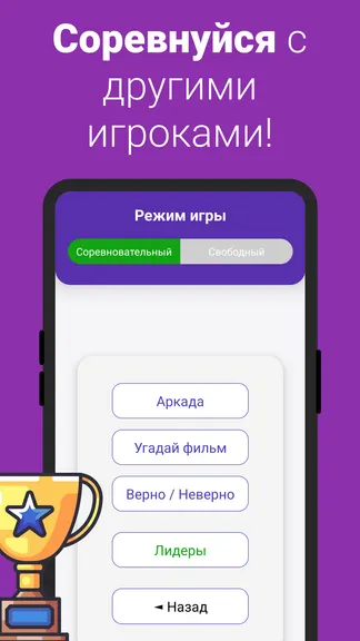 Скриншот 3/10