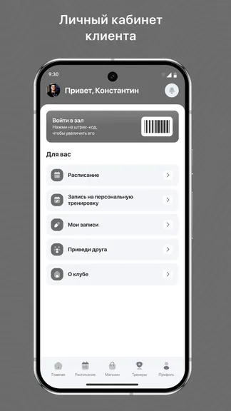 Скриншот 2/3