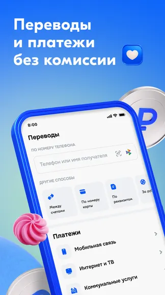 Скриншот 6/8